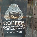 カフェ ル・ペイザン - 