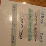 カフェ ル・ペイザン - 