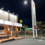 Kappa壽司 秋田廣面店 - 