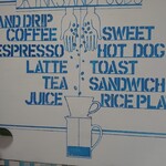 カフェ ル・ペイザン - 