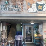 カフェ ル・ペイザン - 