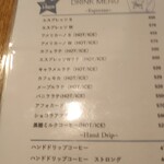 カフェ ル・ペイザン - 