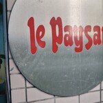 カフェ ル・ペイザン - 