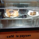 カフェ ル・ペイザン - 