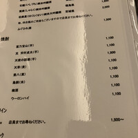 濱壹 - 