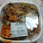すき家 - 