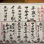 ご当地酒場 長崎県五島列島 小値賀町 - 