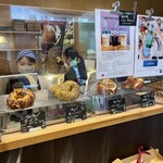 ベーグル&スコーン デザインケイ - 