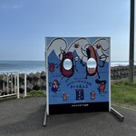 たらこ家 虎杖浜 - 顔はめ看板