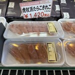 たらこ家 虎杖浜 - きれこ