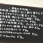 ほっこり居酒屋 - 