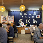 たらこ家 虎杖浜 - 飲食コーナー