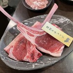 成吉思汗 大黒屋 - チョップ