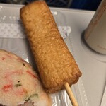 磯揚げまる天  - 