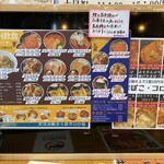 たらこ家 虎杖浜 - 飲食メニュー