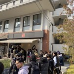 天麩羅処ひらお 大名店 - 