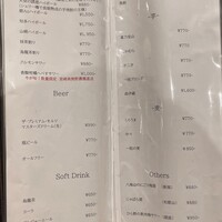 焼鳥 ひら野 - 