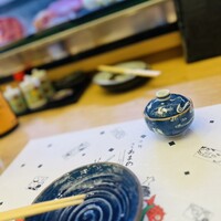 あまの - 