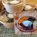 L'atelier di Angela - テイクアウト