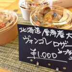 L'atelier di Angela - テイクアウト