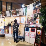 こもれびカフェ - 道の駅 「庭園の郷 保内」の中にあります