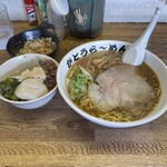 かとうらーめん - 