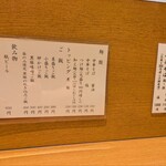 中華そば うえまち - 