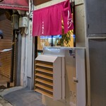 中華そば うえまち - 