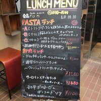 渋谷アチェーゾ - メニュー
