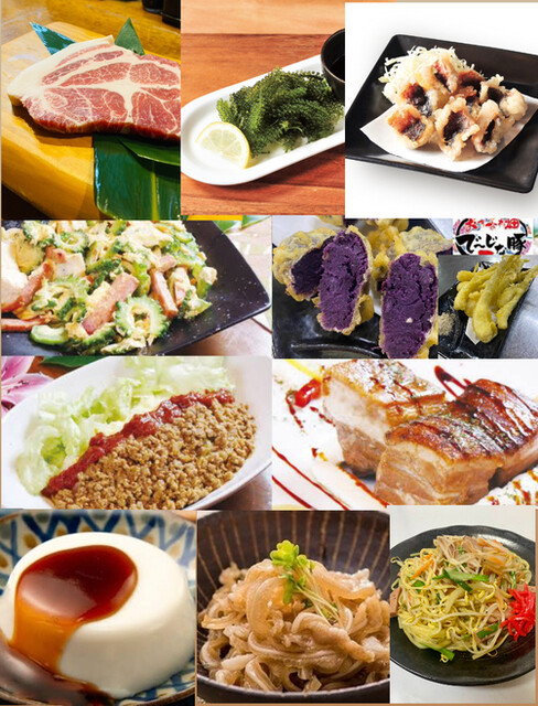 ちゃたんページ トヨタウン北谷店 | OKINAWA TOYOTA