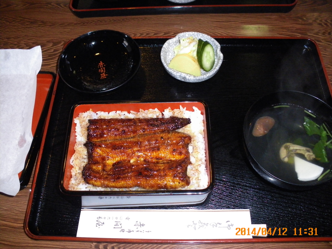 赤間屋 name=