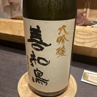 澤いち - 