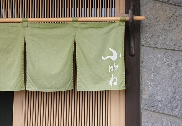 小がね 海岸町店 - 室蘭（そば）の写真