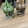 中道源蔵茶舗 ちえなみき店