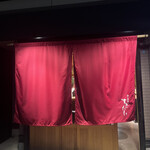 神戸肉料理 すぎたに - 