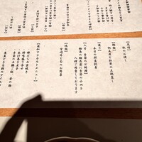 銀座 圓 - 