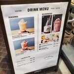 ICHIBIKO イクスピアリ店 - 