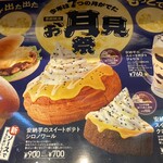コメダ珈琲店 - 