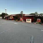 百年古家 大家 - 