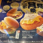 コメダ珈琲店 - 