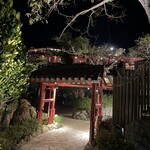 百年古家 大家 - 