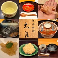 日本料理 太月 - 