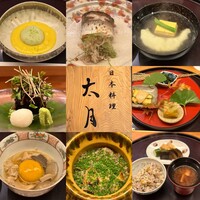日本料理 太月 - 