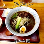 ブラックペッパー - 料理写真:黒担々麺