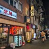 居酒屋かあさん 新橋駅前店