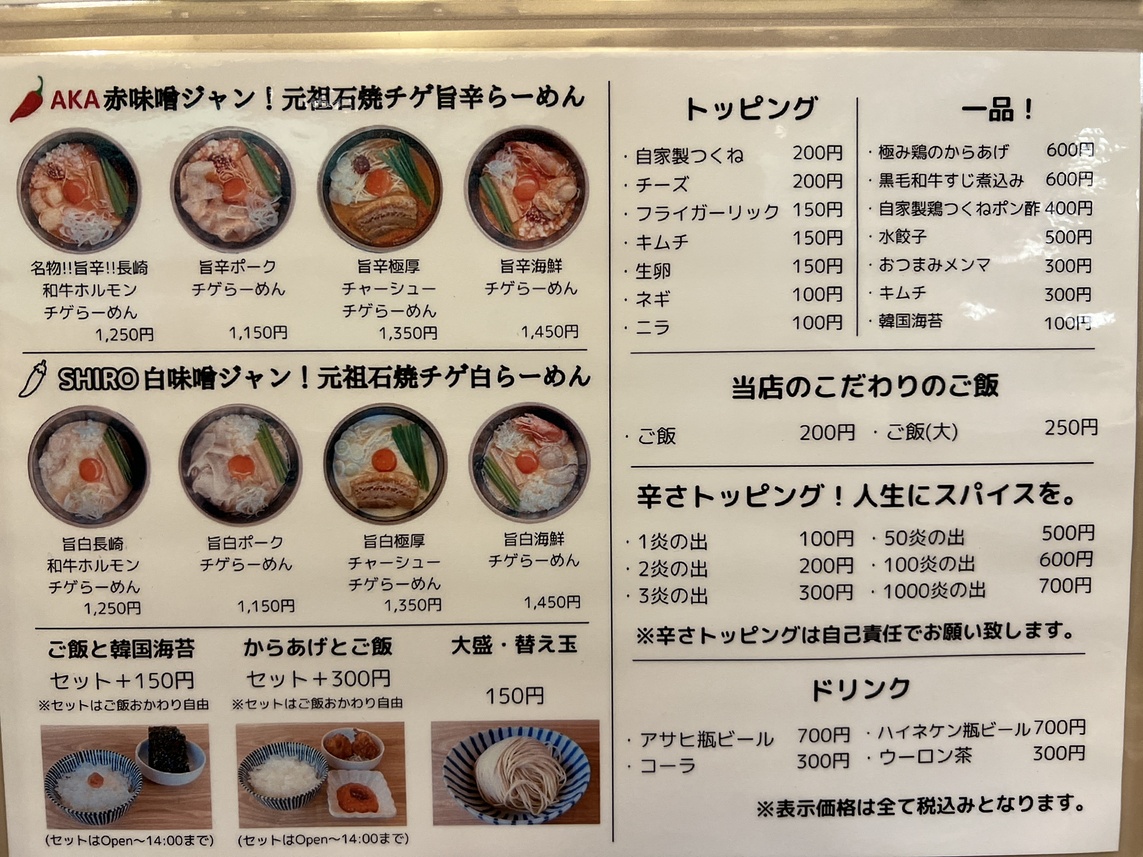 JHBS 講師研究科　44メニュー JHBS 講師研究科 44メニュー - メルカリ