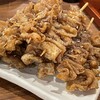 新時代 - 