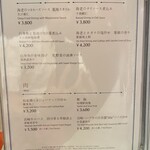 中国料理 藍海 - 