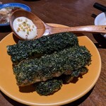 ウラニワ - エメラルド