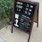 観音山フルーツパーラーOKAYAMA - 